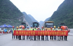 工程动态 - 拉斯维加斯3133cc