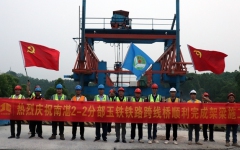 工程动态 - 拉斯维加斯3133cc