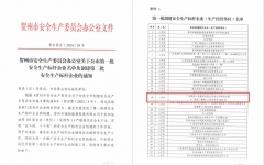工程动态 - 拉斯维加斯3133cc