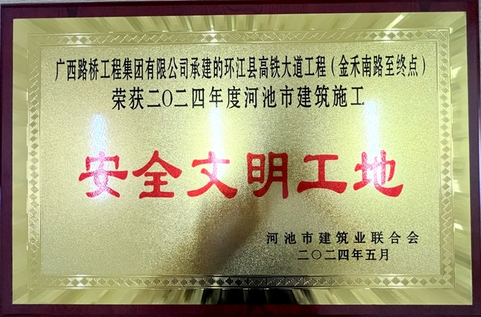 拉斯维加斯3133cc(中国集团)有限公司官网