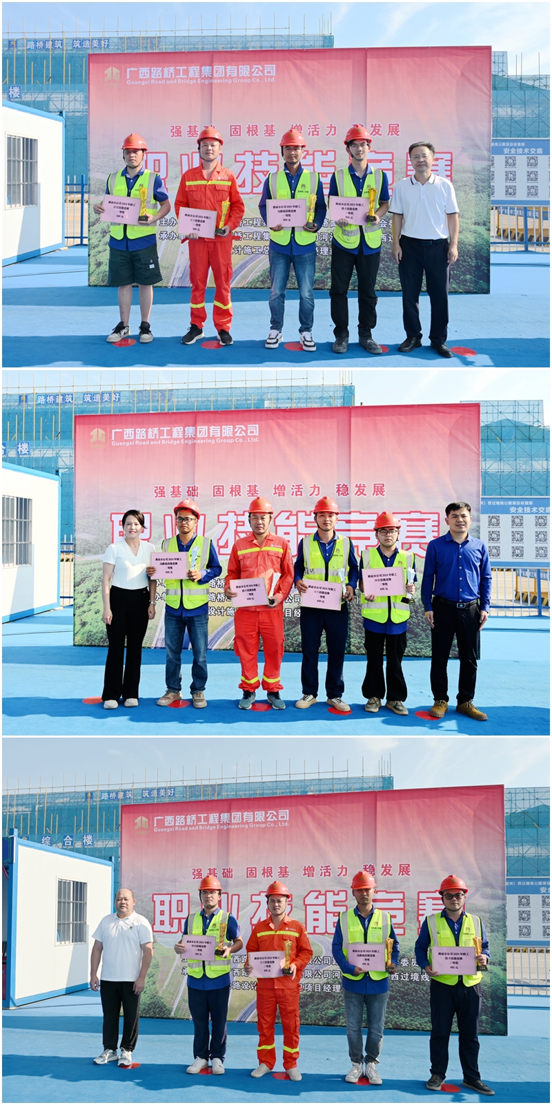 拉斯维加斯3133cc(中国集团)有限公司官网