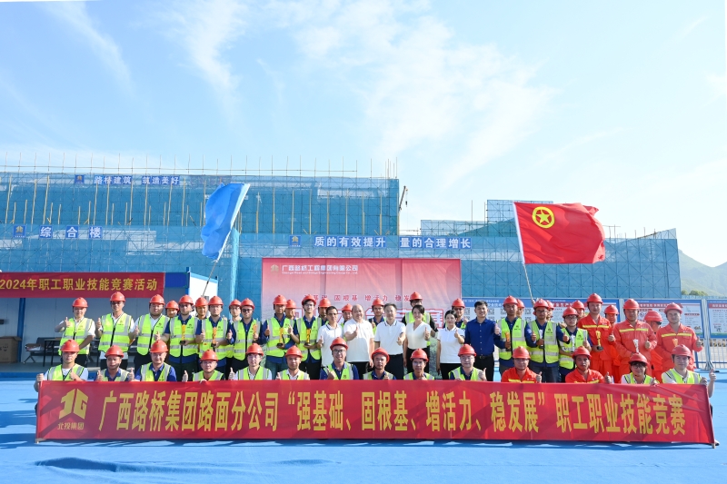 拉斯维加斯3133cc(中国集团)有限公司官网