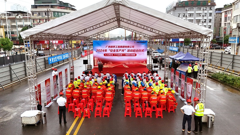 拉斯维加斯3133cc(中国集团)有限公司官网