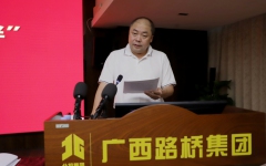 企业要闻 - 拉斯维加斯3133cc