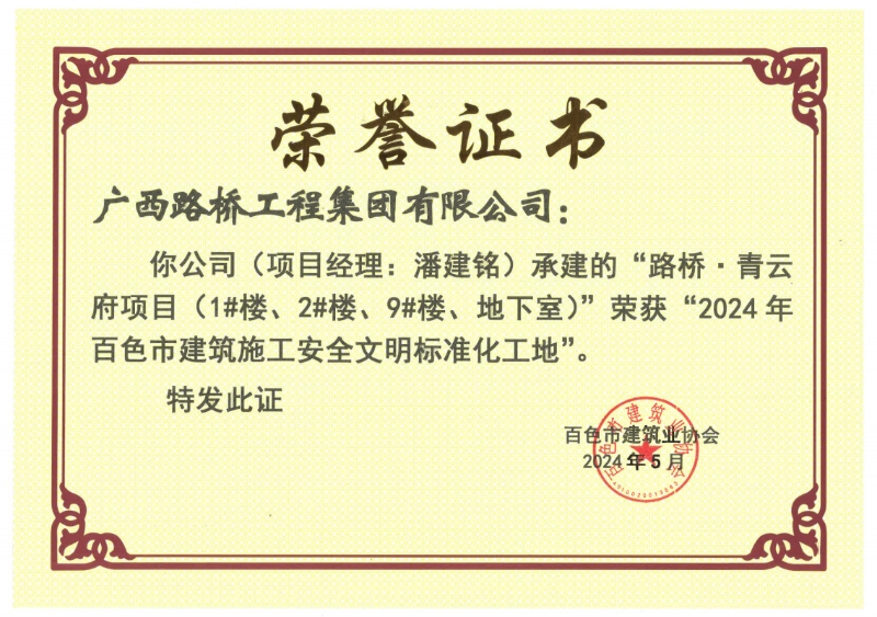 拉斯维加斯3133cc(中国集团)有限公司官网