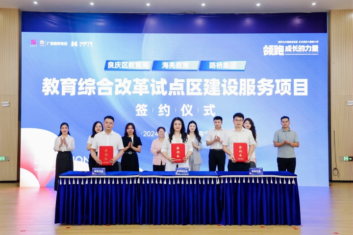 拉斯维加斯3133cc(中国集团)有限公司官网