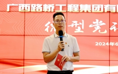 党建事情 - 拉斯维加斯3133cc