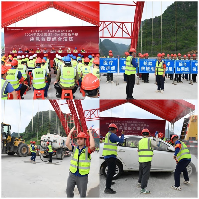 拉斯维加斯3133cc(中国集团)有限公司官网