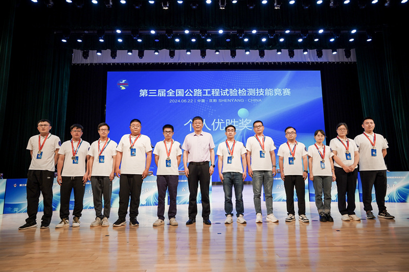 拉斯维加斯3133cc(中国集团)有限公司官网