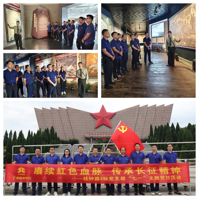 拉斯维加斯3133cc(中国集团)有限公司官网