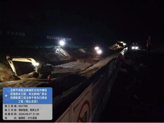 拉斯维加斯3133cc(中国集团)有限公司官网