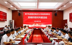 党建事情 - 拉斯维加斯3133cc