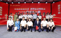 企业要闻 - 拉斯维加斯3133cc