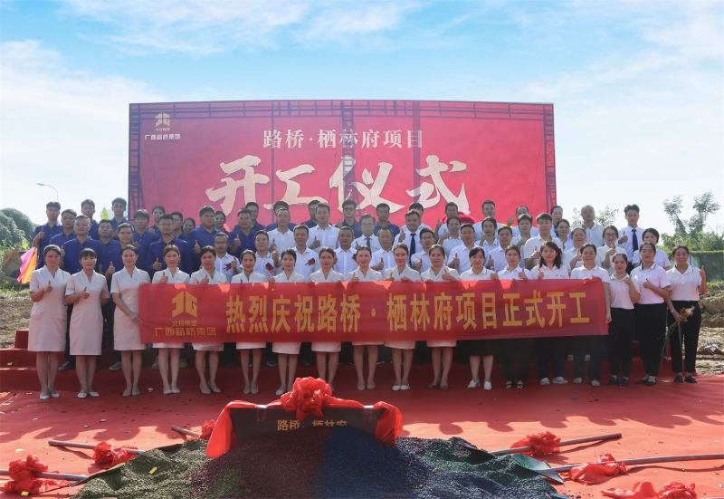 拉斯维加斯3133cc(中国集团)有限公司官网