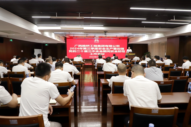 拉斯维加斯3133cc(中国集团)有限公司官网