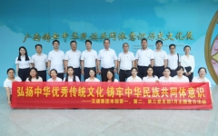 党建事情 - 拉斯维加斯3133cc