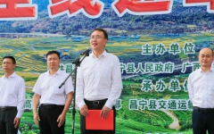 工程动态 - 拉斯维加斯3133cc