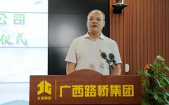 党建事情 - 拉斯维加斯3133cc