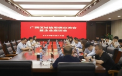 企业要闻 - 拉斯维加斯3133cc