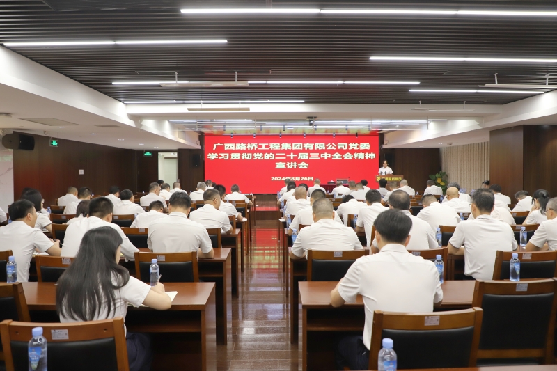 拉斯维加斯3133cc(中国集团)有限公司官网