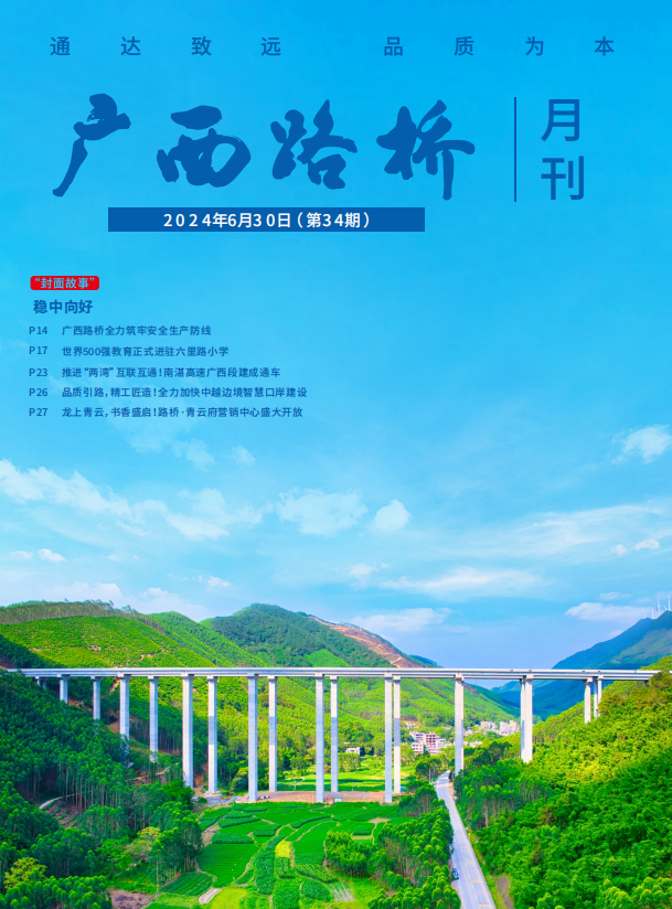 拉斯维加斯3133cc(中国集团)有限公司官网