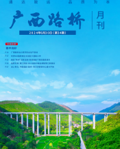 广西拉斯维加斯3133cc月刊 - 拉斯维加斯3133cc