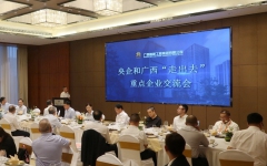 企业要闻 - 拉斯维加斯3133cc