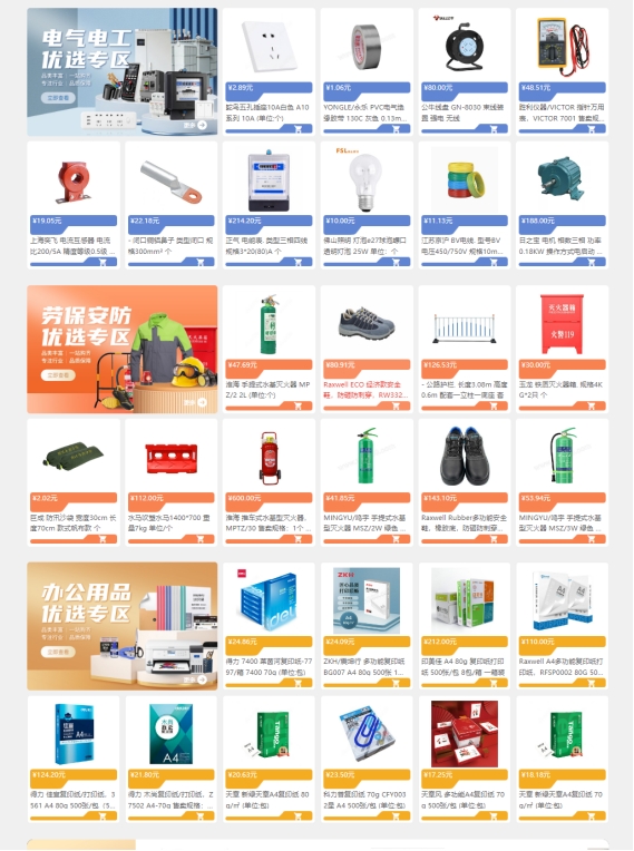 拉斯维加斯3133cc(中国集团)有限公司官网