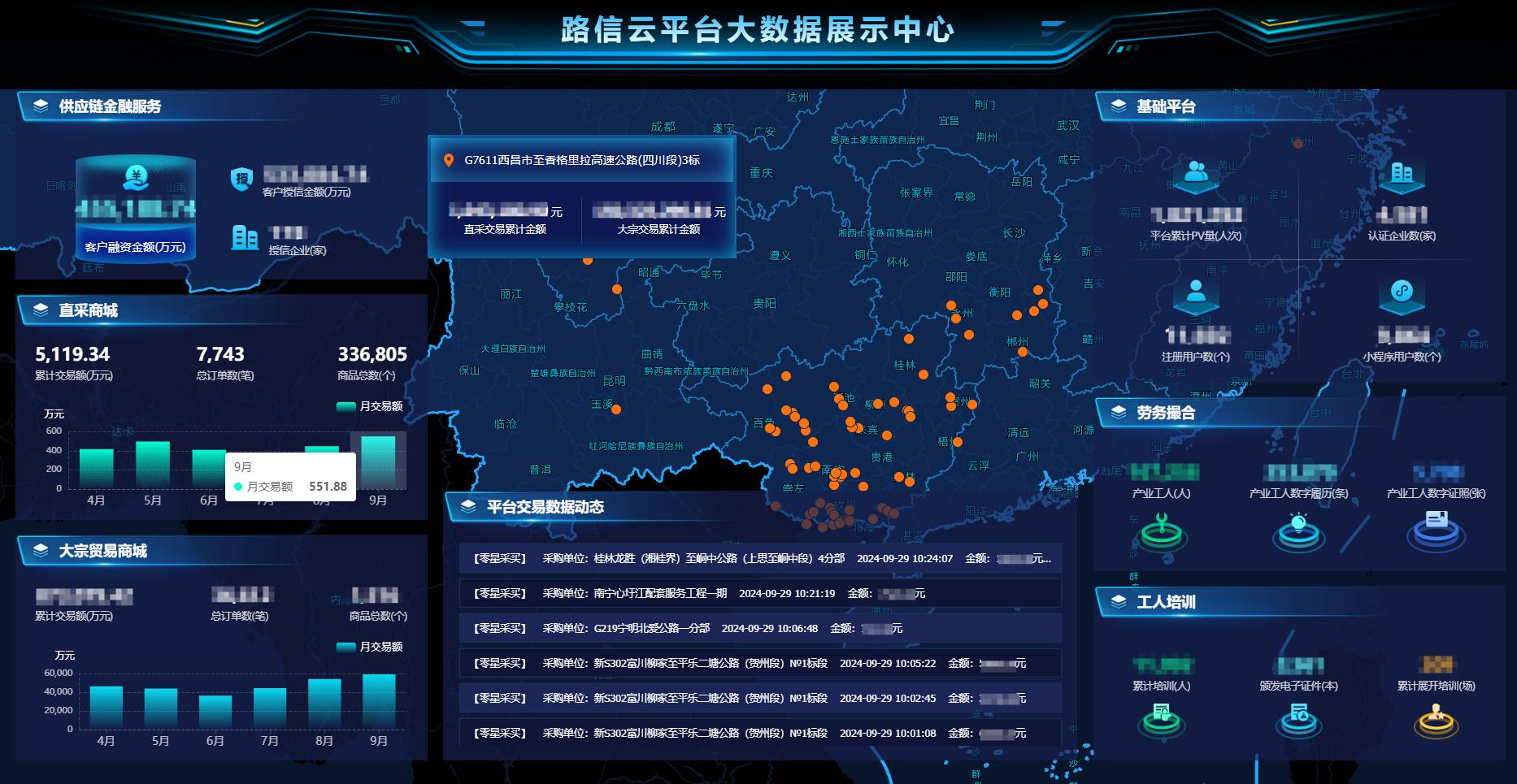 拉斯维加斯3133cc(中国集团)有限公司官网