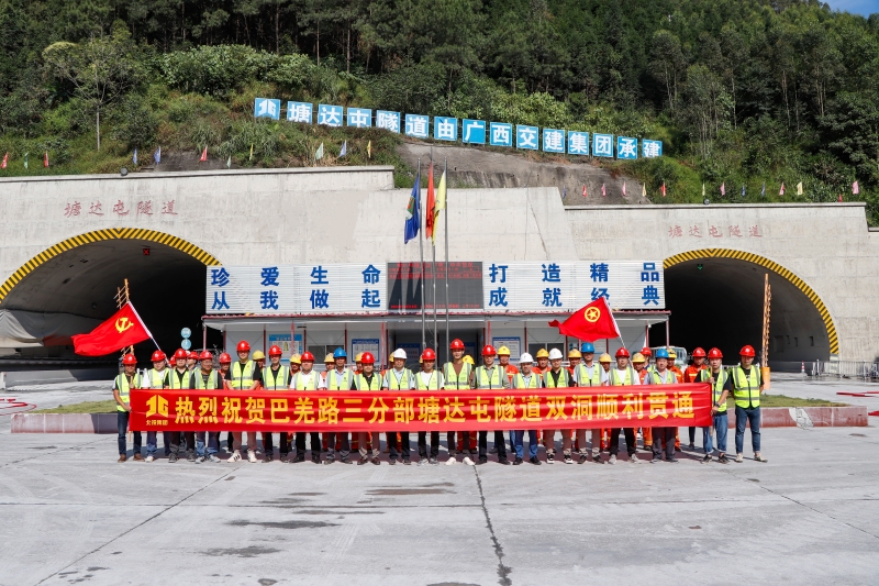 拉斯维加斯3133cc(中国集团)有限公司官网