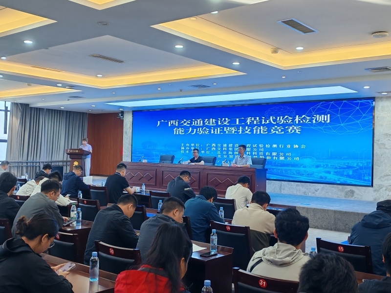 拉斯维加斯3133cc(中国集团)有限公司官网