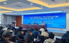 企业要闻 - 拉斯维加斯3133cc