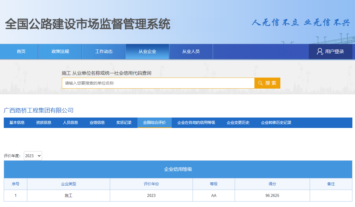拉斯维加斯3133cc(中国集团)有限公司官网