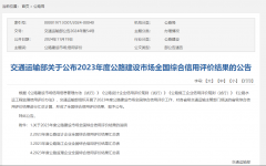 企业要闻 - 拉斯维加斯3133cc