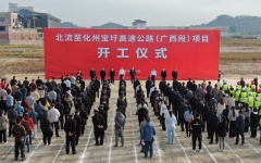 企业要闻 - 拉斯维加斯3133cc