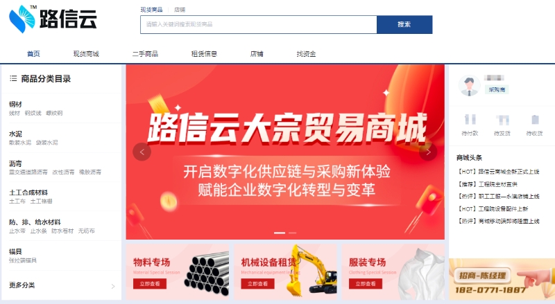 拉斯维加斯3133cc(中国集团)有限公司官网