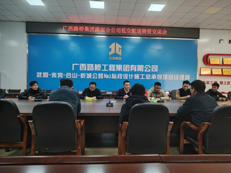 拉斯维加斯3133cc(中国集团)有限公司官网