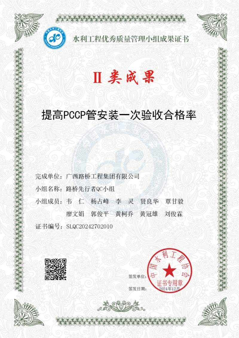 拉斯维加斯3133cc(中国集团)有限公司官网