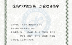 工程动态 - 拉斯维加斯3133cc