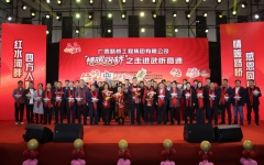 企业要闻 - 拉斯维加斯3133cc