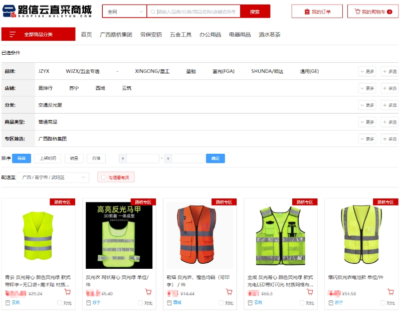 拉斯维加斯3133cc(中国集团)有限公司官网