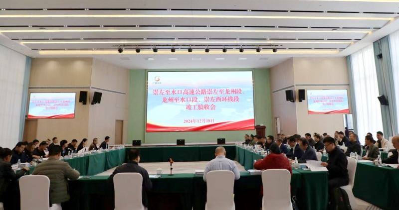 拉斯维加斯3133cc(中国集团)有限公司官网