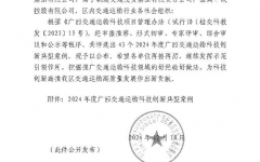 企业要闻 - 拉斯维加斯3133cc