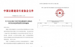 企业要闻 - 拉斯维加斯3133cc