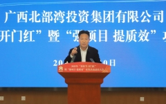 企业要闻 - 拉斯维加斯3133cc