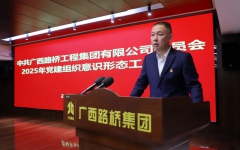 企业要闻 - 拉斯维加斯3133cc