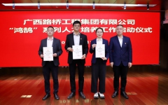 企业要闻 - 拉斯维加斯3133cc