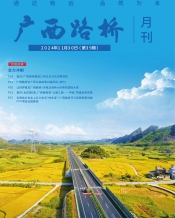 广西拉斯维加斯3133cc月刊 - 拉斯维加斯3133cc