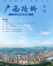 广西拉斯维加斯3133cc月刊 - 拉斯维加斯3133cc