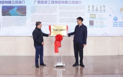 企业要闻 - 拉斯维加斯3133cc